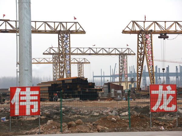 盛陽(yáng)軋鋼工程案例